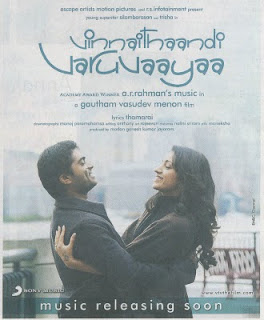 Vinnaithandi Varuvaya Tamil Mp3 Songs Download